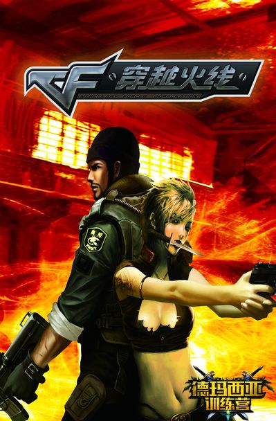 传闻：VALORANT Champions 2025 场馆揭晓