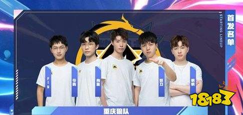 2Game Esports 与 IGL Zap 中途分道扬镳