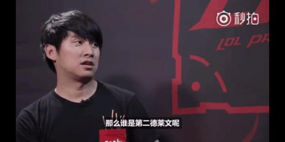 Ale：所有人都需要回放录像看看怎么输的